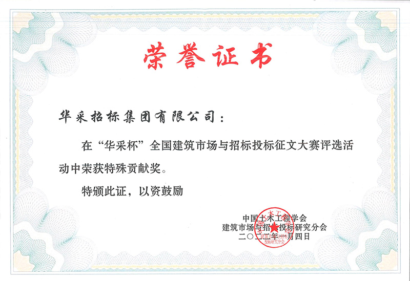 “云开体育(中国)官方网站-YUNKAI SPORTS杯”征文大赛特殊贡献奖